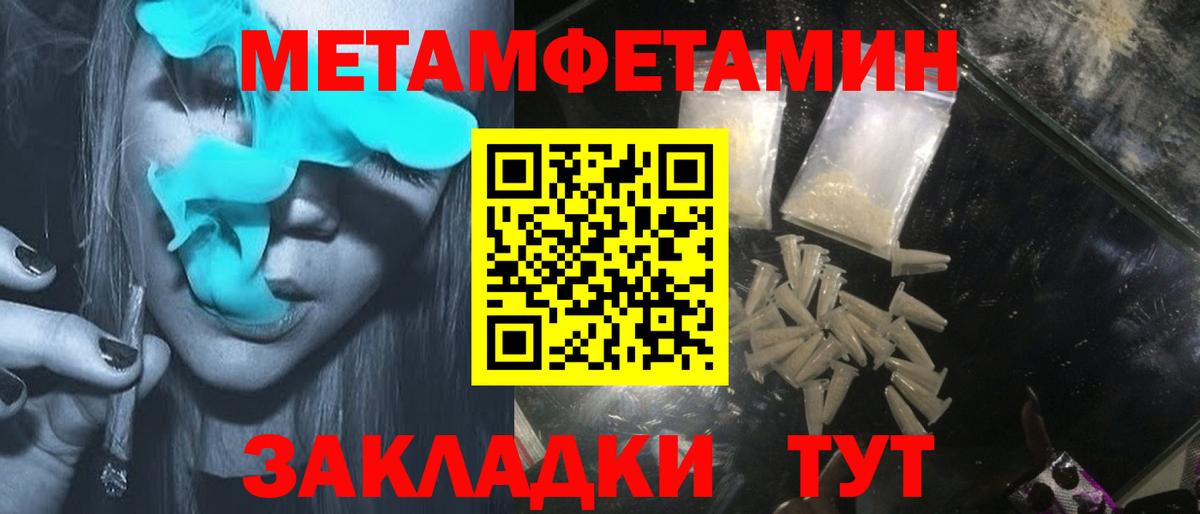 Тобольск  Амфетамин VHQ  АМФ  Amphetamine  Вход с VPN 