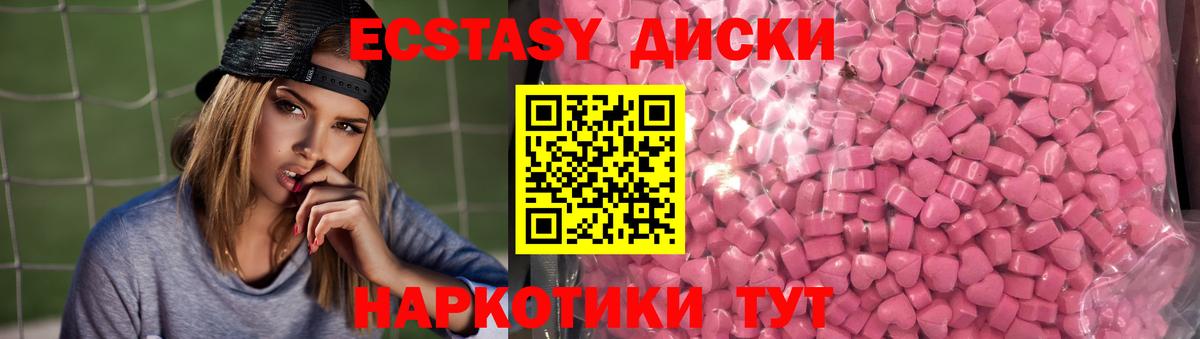 OMG ссылки  Экстази XTC  Тобольск  Вход с VPN  Ecstasy 280мг 