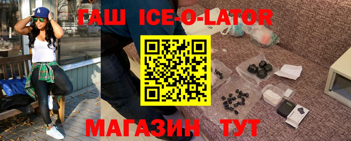 ГАШИШ Cannabis Тобольск