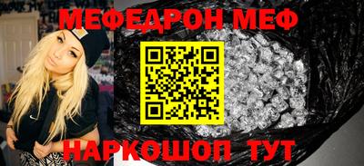 мяу мяу мука Новокубанск