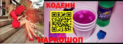 мяу мяу мука Новокубанск