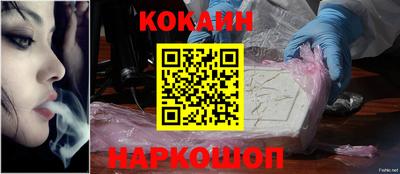 винт Новодвинск