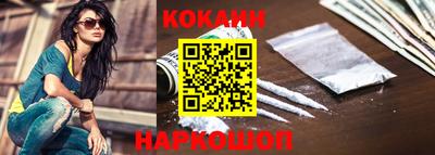 мяу мяу мука Новокубанск
