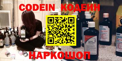 мяу мяу мука Новокубанск