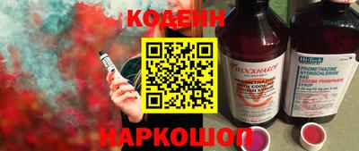 винт Новодвинск
