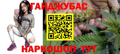 мяу мяу мука Новокубанск