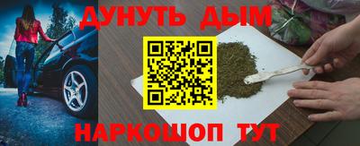мяу мяу мука Новокубанск
