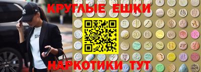 винт Новодвинск