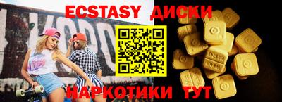 винт Новодвинск
