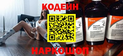 мяу мяу мука Новокубанск