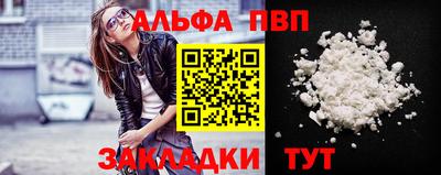 винт Новодвинск