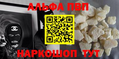 винт Новодвинск
