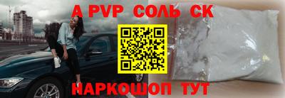 мяу мяу мука Новокубанск