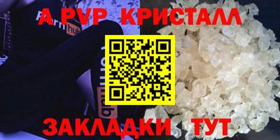 винт Новодвинск