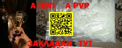 винт Новодвинск