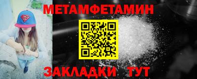 не бодяженный Новозыбков