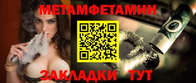 винт Новодвинск