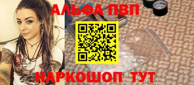 винт Новодвинск