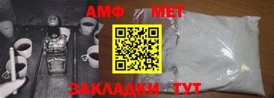 винт Новодвинск