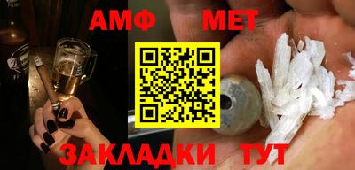 мяу мяу мука Новокубанск