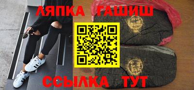 винт Новодвинск