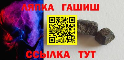 винт Новодвинск