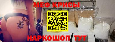 мяу мяу мука Новокубанск