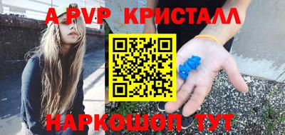 мяу мяу мука Новокубанск