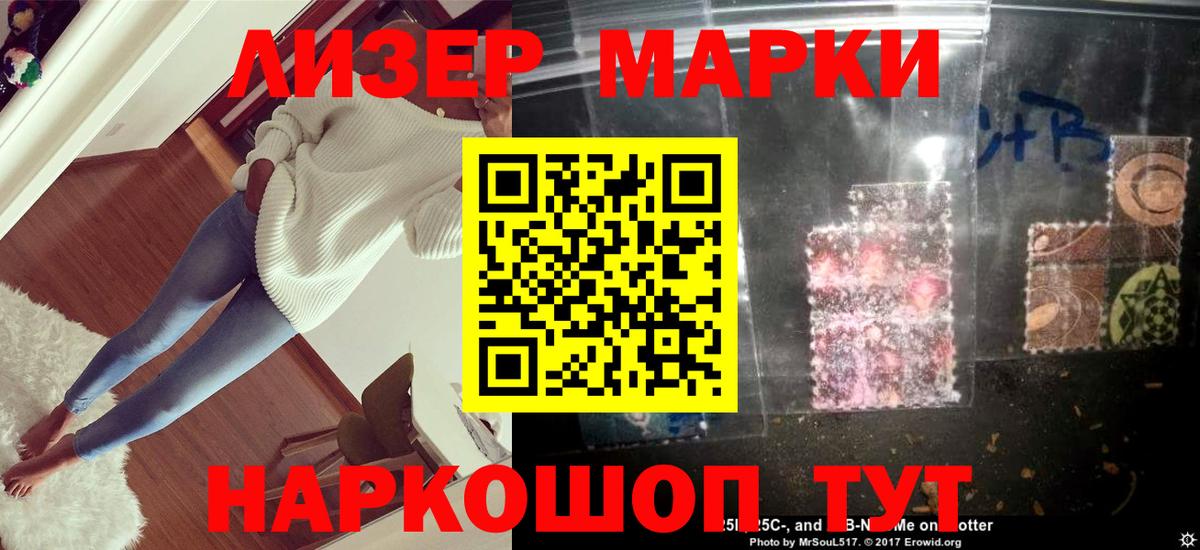 ЛСД экстази кислота  LSD-25 экстази ecstasy  Вход с VPN  Тобольск 