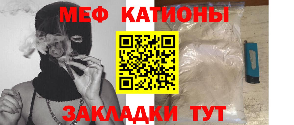 Меф  МЕФ  Вход с VPN  как найти   Мефедрон кристаллы  Мефедрон кристаллы  Тобольск 