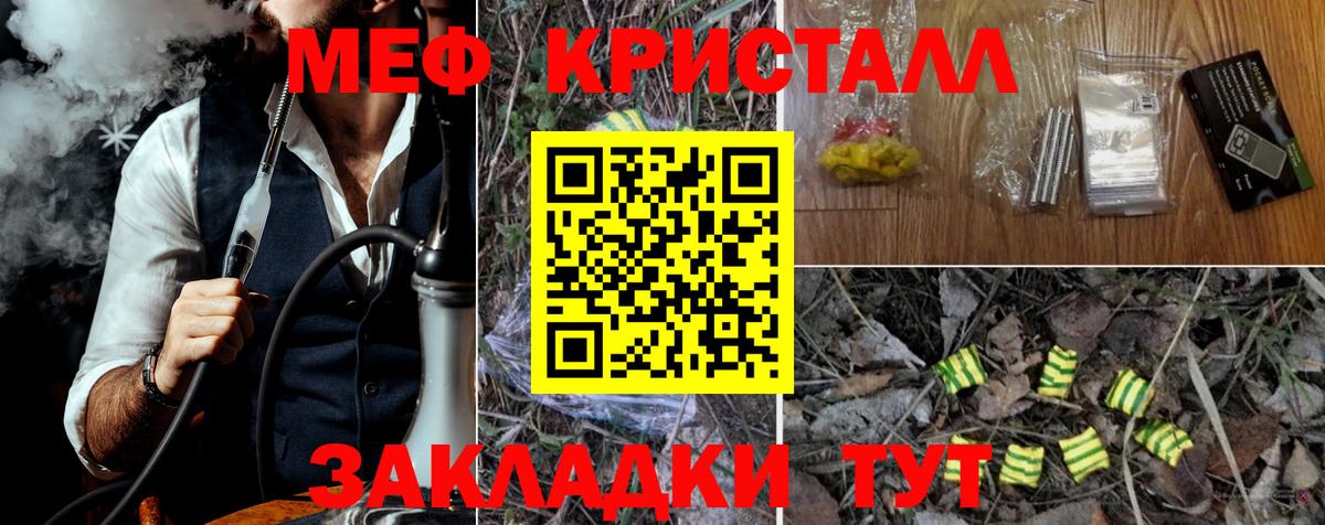 МЕФ  Тобольск