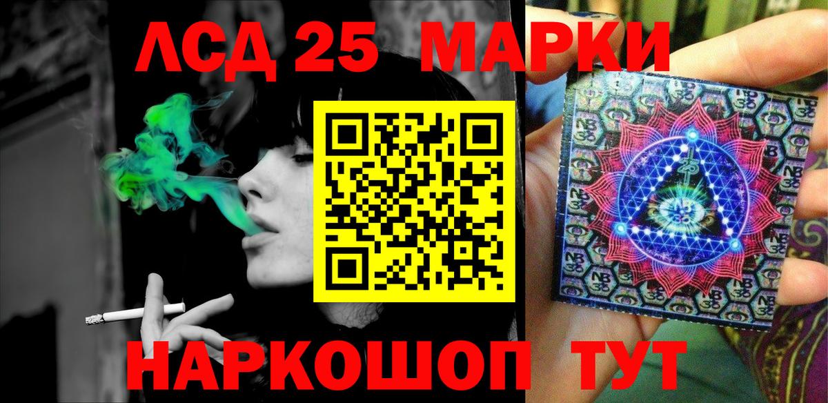 Тобольск  Марки NBOMe 1,8мг  Вход с VPN 