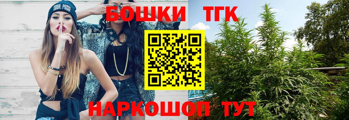 Марихуана VHQ  Конопля ГИДРОПОН  Бошки марихуана планчик  Вход с VPN  Тобольск 